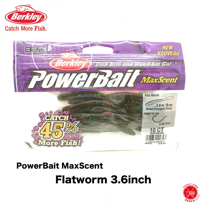 10%offBerkley/С쥤PowerBaitMaxScentFlatworm3.6inch/ޥåȥեåȥ3.6ۥС졼¼