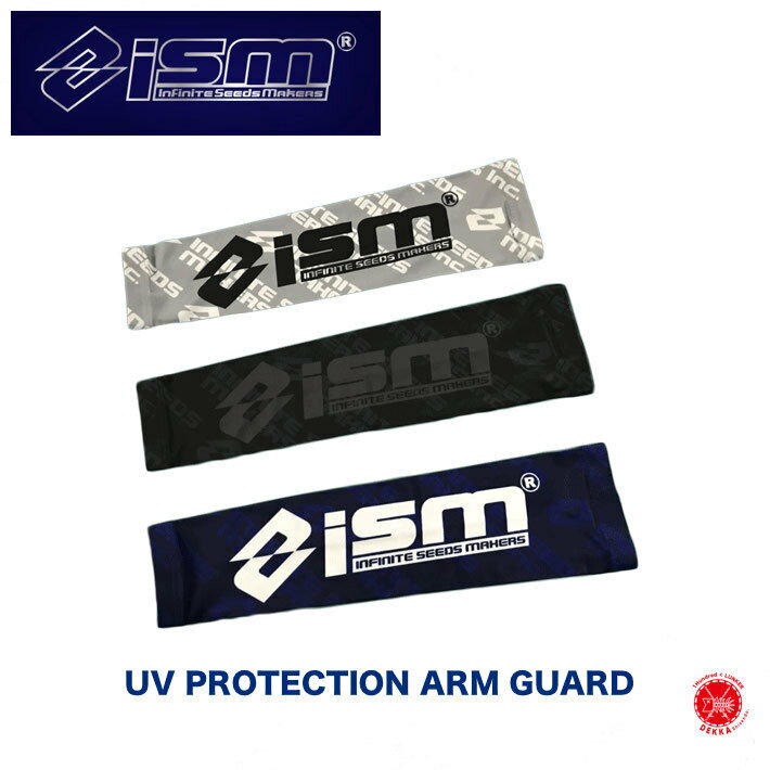 10%off! ism / イズム 【 Arm Cover / アームカバー 】バイク 登山 フィシング ハーレー 日焼け止め 日焼け防止 UVカット永井勇二郎 錦織英史 冨沢真樹 すぎやまさだよし サンダー