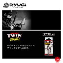 10%off 送料300円 RyUGI / リューギ 【 PIERCE TWIN BRUTAL / ピアス ツイン ブルータル 】#2/0 #1/0 #0 #1...