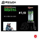 10 off 送料300円 RyUGI / リューギ 【 PIERCE TREBLE BRUTAL 1/0 / ピアス トレブル ブルータル 1/0 】 山田祐五 TCコート スライドスイマー250 サイレントキラー250 クラッシュ9 タイニークラッシュ クラッシュゴースト drt（代引き不可商品）