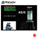 10%off 送料300円 RyUGI / リューギ 【 PIERCE TREBLE BRUTAL #2/0 / ピアス トレブル ブルータル #2/0 】 山...