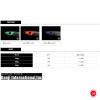送料250円 10%off KANJI INTERNATIONAL / カンジ インターナショナル 【 RISKY RISCUS 250g / リスキーリスカス 250g 】宮本船長 ブリ、サワラ ロングジグ ジグ オフショア メタルジグ リスキークラブ
