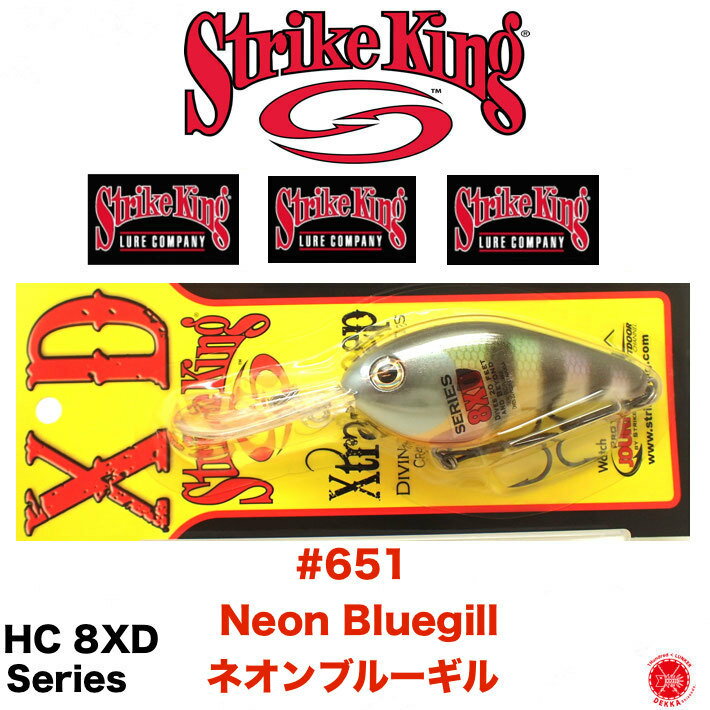 StrikeKing / ȥ饤󥰡  8XD Series / 8åǥ ꡼ #651 Neon Bluegill / ֥ͥ롼 󥯥٥ HC8XDȥǥץ #ʹ