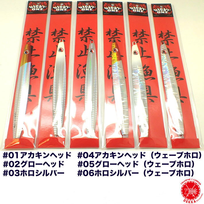RISKY CLUB X KANJI INTERNATIONAL / リスキークラブ × カンジ インターナショナル...