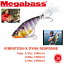 Megabass / メガバス 【 VIBRATION-X DYNARESPONSE / ヴァイブレーションエックス ダイナレスポンス 】メタルバイブ サトシン 佐藤信治 かつぅ 琵琶湖 （代引き不可 クイックポスト )