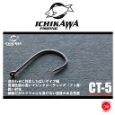 送料250円 ICHIKAWA FISHING / イチカワ フィッシング 【 CT-5/ シーティーファイブ 】 マスバリ 市川 いちかわ 近松卓二（代引き不可商品/同梱発送可）