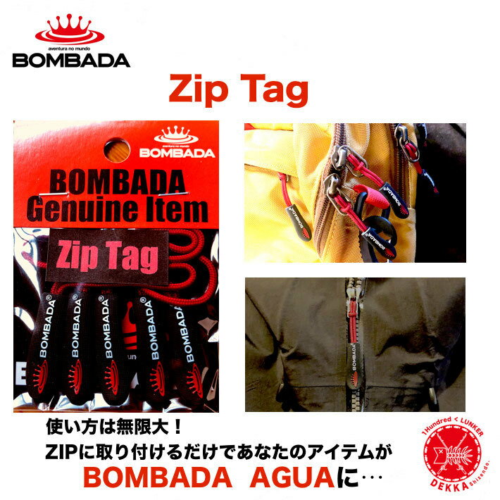 使い方は無限大zipの穴に通して絞るだけの簡単装着であなたのアイテムがbombada仕様に早変わり Bombada Agua ボンバダ アグア Bombadateru アパレル Zipコーデ 釣りにオシャレを ワンポイントアイテム 代引き不可商品 21正規激安