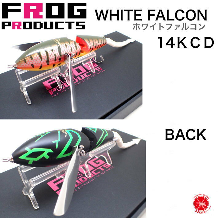 FROG PRODUCTS / フロッグプロダクツ 【 WHITE FALCON / ホワイトファルコン 】トップ道 荒井謙太 14KCD ブラック #FROGPRODUCTS #荒井謙太 #トップ道のサムネイル