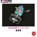 FROG PRODUCTS / フロッグ プロダクツ 【 SUPER BUZZ TAGAME / スーパーバズ タガメ 】荒井謙太 トップ道 トイズ フロッグ プロダクツ トップウォーター バズベイト ノイジー