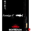 BOMBADA AGUA / ボンバダ アグア 【 Formiga 47 / フォルミーガ 47 】ベイトキャスト トビキチ 怪魚ハンター drt210623