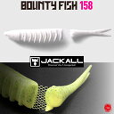 JACKALL / ジャッカル 【 BOUNTY FISH 158 / バウンティフィッシュ158 】 ソフトベイト ビッグベイト 秦拓馬 ダウザー 俺達 カバー ワーム drt2103