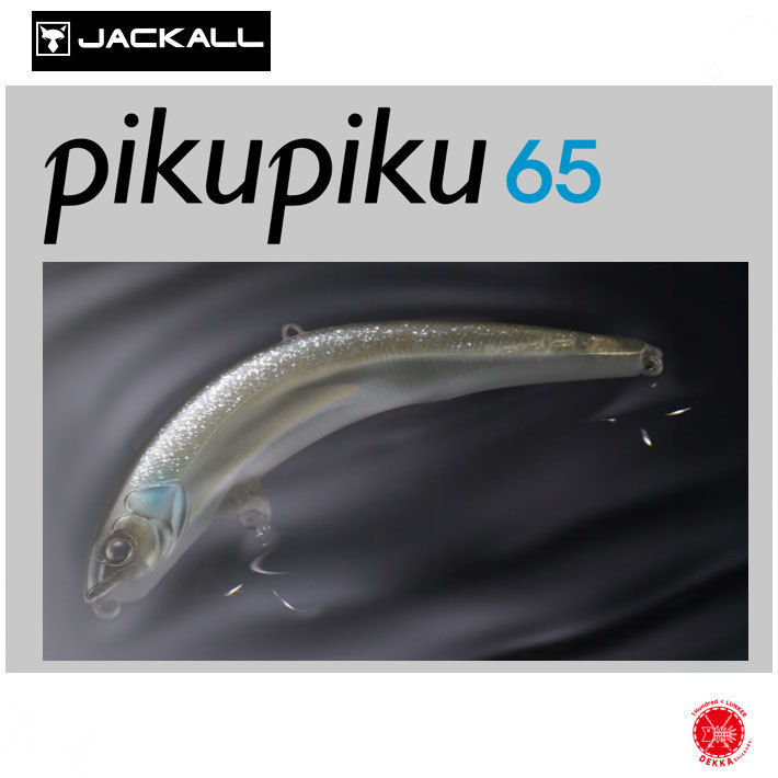 JACKALL / ジャッカル 【 PIKUPIKU 65 / ピクピク 65 】水面波動系 秦拓馬 ダウザー 俺達 （ 代引き不可商品 ）drt210428