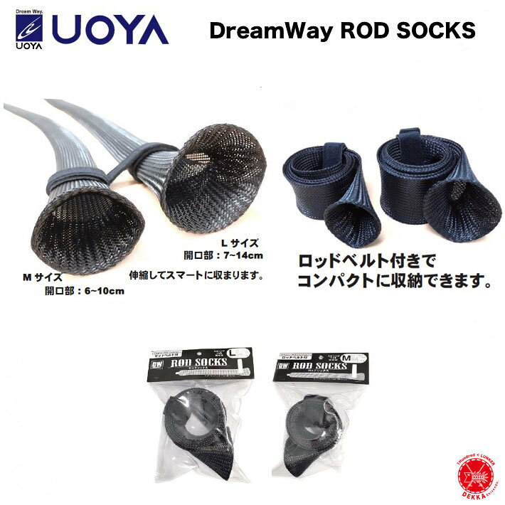 UOYA / ������� DreamWay ROD SOCKS M / �ɥ꡼�०���������åɥ��å��� M �ۥ��åɥ��С� ���ԡ������å� �ȥ��С� drt210804