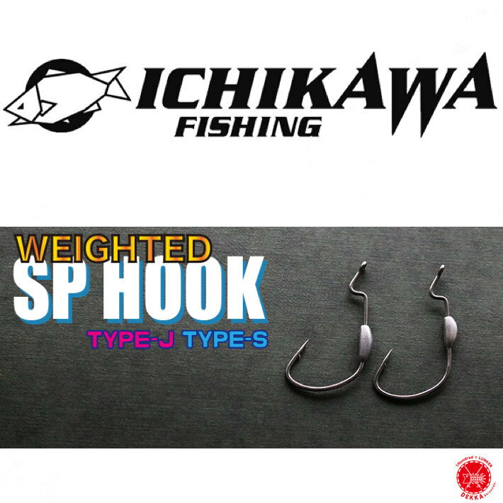 10%off! ICHIKAWA FISHING / イチカワ フィッシング オフセット フック ワーム用 市川 いちかわ リッククラン サカマタシャッド（代引き不可商品/同梱発送可）drt2108