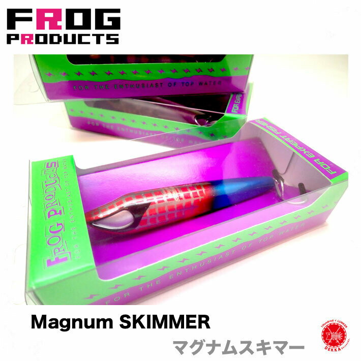 ルアー・フライ, ハードルアー FROG PRODUCTS Magnum SKIMMER FROG TOYS drt2111