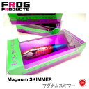 FROG PRODUCTS / フロッグプロダクツ 【 Magnum SKIMMER / マグナムスキマー 】トップウォーター トップ道 荒井謙太 ランカーキラー フロッグ FROG TOYS drt2111