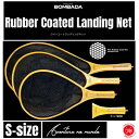 BOMBADA AGUA / {o_ AOA y Rubber Coated Landing Net S / o[R[gfBOlbg S z SIZE S {o_ e grL` fBOlbg o[ lbg ^ A}] drt2112