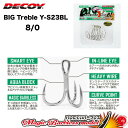 DECOY / デコイ 【 BIG Treble Y-S23BL #8/0 / ビッグトレブル Y-S23 BL 8/0 】カツイチ ソルトウォーター GT ヒラマサ マグロ ヘビーワイヤー マグナムベイト トレブルフック drt2112