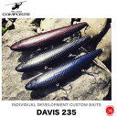 STUDIO COMPOSITE / スタジオコンポジット 【 DAVIS 235 / デイビス 235　】 シーバス カーボン スタコン ビッグペンシル INDIVIDUAL DEVELOPMENT CUSTOM BAITS drt220127 初回限定 TWIN DM3/0,オーバルワイヤースプリットリングがセット DAVIS 235 世界初のカーボンコンポジット製ルアー ” DAVIS 235 ” デビュー! STUDIO COMPOSITE / スタジオコンポジット 【 DAVIS 235 / デイビス 235　】 シーバス カーボン スタコン ビッグペンシル INDIVIDUAL DEVELOPMENT CUSTOM BAITS drt220127世界初のカーボンコンポジット製ルアーDAVIS 235ランカーシーバスのDNAを刺激するフルサイズボディと大きなスライドアクションを採用したアウトラインエポキシ樹脂とガラスバブルのソリッドコアボディをカーボンでサンドイッチした特殊構造をルアーで実現。スタジオコンポジットが提案する新しいコンストラクションのカーボンルアーDAVIS 235デビュー！プラスチックルアーに比べ水押しの強いソリッドコアを採用。市販されているビックペンシルに比べ、ワイドポイントをヘッド側に設定し、後方に向けてアウトラインを直線的に描くことにより、より大きな左右へのスライドアクションを実現、同時にラトル音を排除する事で、スプーキーでクレーバーに育ったランカーシーバスに口を使わせることが可能。Length:235mmWeight:約130ggType:FLOATINGSOLID CARBON drt220127*6REDxBLACK CARBON drt220323*6BLUExBLACK CARBON drt220323*6 2日〜3営業日以内に発送します。 3