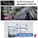 Slygg / スレイジ Big BAIT Wrapping / ビッグベイトラッピング Storageタイプ (Lサイズ) ビッグベイト ジャイアントベイト 羽根モノ バラム300 クラッシュゴースト マグロ ヒラマサ（代引き不可商品 クリックポストにてポスト投函）drt2206