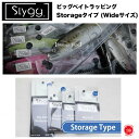 Slygg / スレイジ Big BAIT Wrapping / ビッグベイトラッピング Storageタイプ (Wideサイズ) ビッグベイト ジャイアントベイト 羽根モノ ブルシューター ダッジ ダウズワン マグロ ヒラマサ（代引き不可商品 クリックポストにてポスト投函）drt2206