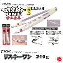 CRONO x UROCO / クロノ x ウロコ RISKY ONE UOYA COLOR 210g/ リスキーワン 魚矢限定 極上 210g オリカラ カンジインターナショナル 宮本船長 ブリ サワラ ロングジグ ジギング