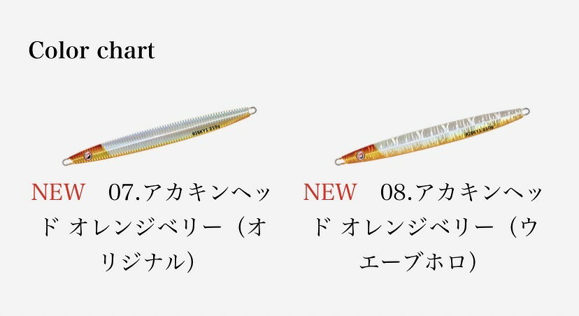 RISKY CLUB X KANJI INTERNATIONAL / リスキークラブ × カンジ インターナショナル...