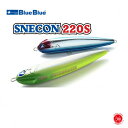 Blue Blue / ブルーブルー SNECON 220S / スネコン 220S ボートシーバス シーバス ヒラマサ