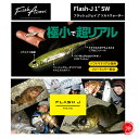 10%off!! Fish Arrow/フィッシュ アロー  ライトソルトゲーム メバリング アジング（代引き不可商品）13袋まで同梱可