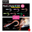 5%off Fish Arrow / フィッシュ アロー 鯛ラバ 鯛 タイ （代引き不可商品）10個まで同梱可 drt