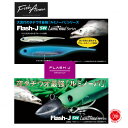 5%off!! Fish Arrow / フィッシュアロー タチウオ ワインドゲームに！（代引き不可商品 )drt