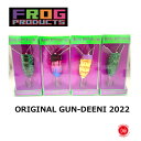 FROG PRODUCTS / フロッグプロダクツ 【 ORIGINAL GUN-DEENI / オリジナル ガンディーニ 】トップウォーター トップ道 荒井謙太 フロッグ FROG TOYS drt2205