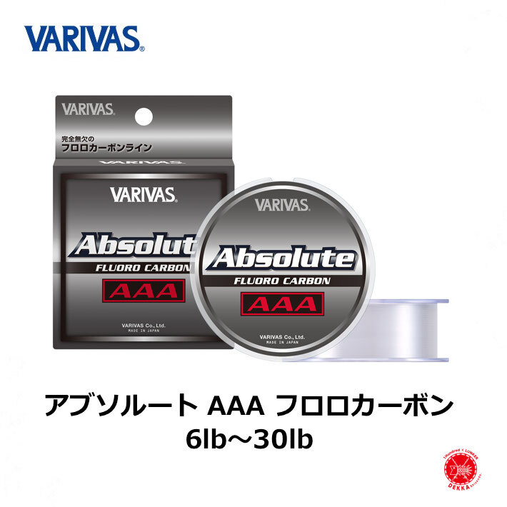 VARIVAS/ХХAbsoluteAAAFluoroCarbon/֥롼AAAեܥۥ֥åХХեå󥰥Х륢եådrt2305