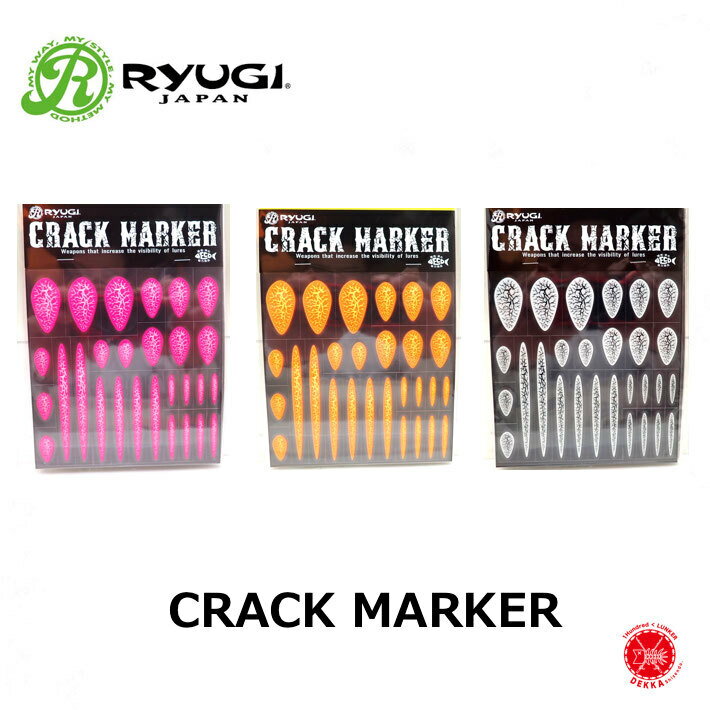 RyUGI/塼CRACKMARKER/åޡۡԲľʥåݥȤˤƥݥȡdrt230613