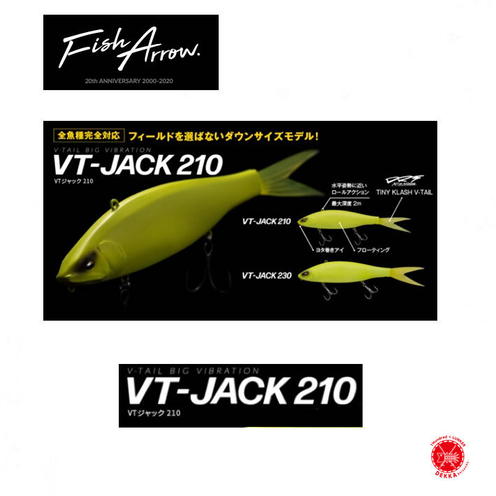 FishArrowDRT/եå奢ߥǥƥVT-JACK210/VT-å210drt230622