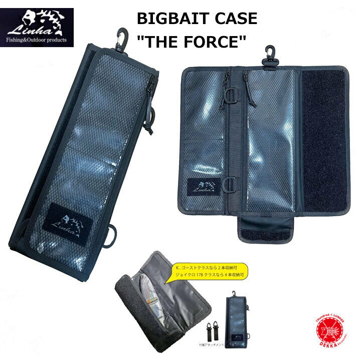 Linha/꡼˥MSB-35BIGBAITCASE"THEFORCE"/ӥå٥ȥեۥ륢ӥå٥drt230728*15ԲľʥåݥȤˤƥݥȡ