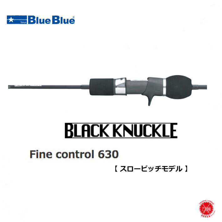 BlueBlue/֥롼֥롼[BlackKnuckleFineControl630/֥åʥåե󥳥ȥ630]ԥåǥ륿󥰥ɥ饴󥿥󥫡Х緿ޥdrt230801