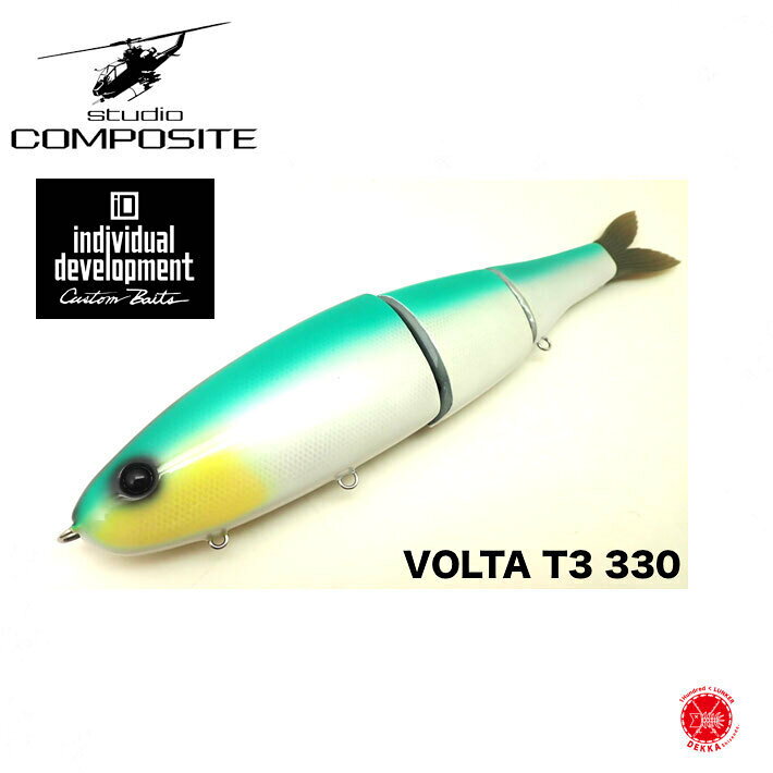 STUDIO COMPOSITE / スタジオコンポジット 【 VOLTA T3 330 / ヴォルタ T3 330 】ボルタ 330 ジャイアントベイト スタコン drt2308