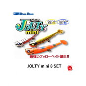 JOLTY mini 8 SET