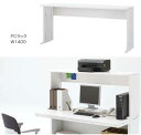 PCラック 【 W1000×D400×H620 】 【 可動棚 調節可能:4段階×2ケ所 30mmピッチ 】 【 オフホワイト色 】 内田洋行PCラック(3)