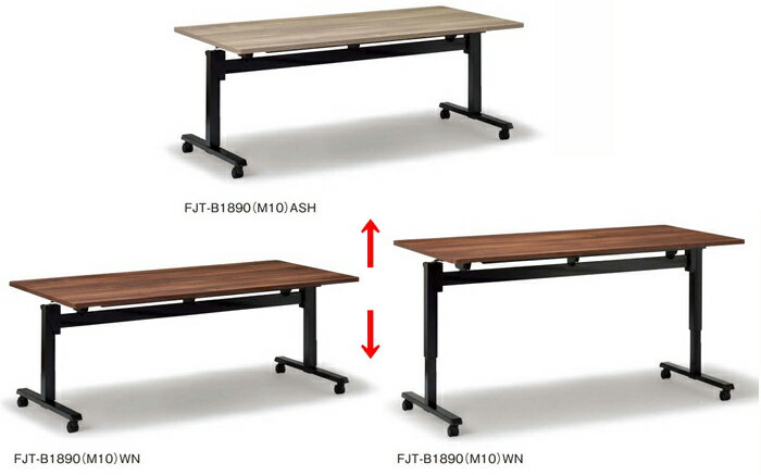 【 法人格限定 】 アイコ　天板昇降フラップテーブル　会議テーブル　リフトロックキャスター付き　JFT-B1890(M10)　1台分 【 抗菌仕様の選べる天板カラー　全3色 】 【 上下昇降 高さ調節　6段階 】 【 天板折りたたみ　省スペース収納に対応 】 ノックダウン組立式
