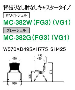 RS-2280チェアー【ローバック】【肘付き肘なし】【布張りorビニール張り選べる張地カラー全4色】【アルミ脚】事務用回転椅子パソコンチェアOAチェアPCチェアデスク用チェアオフィスチェアビジネスチェア