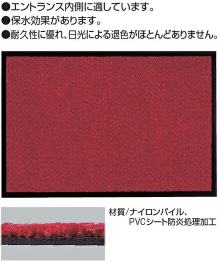 楽天市場】コクヨ(カーペット・マット・畳|インテリア・寝具 楽天市場】コクヨ(カーペット・マット・畳|インテリア・寝具