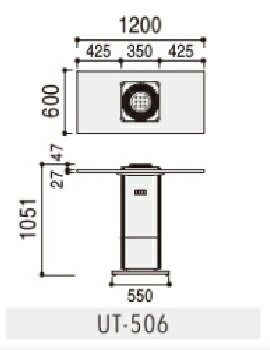 内田洋行 空気清浄機 UT-506 【 ハイテーブル 長方形天板タイプ 】 【 キャスター付き 】 【 洗浄タイプ 】 【 W1200×D600×H1051mm 】 【 AC100 】 【 電源コード 3m 】 【 車上渡し 】 オフィスアクセサリー ロビーアクセサリー