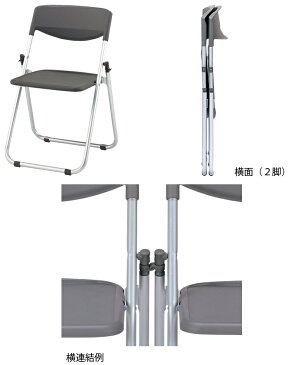 PLUS JOINTEX 折りたたみチェア 37脚セット パッドなしタイプ 【 アルミパイプ 22.2mm 超軽量 】 【 スライド式折りたたみ機構 】 【 完成品渡し 】 ※別売り オプション収納台車 プラスジョインテックス チェア