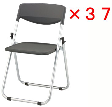 PLUS JOINTEX 折りたたみチェア 37脚セット パッドなしタイプ 【 アルミパイプ 22.2mm 超軽量 】 【 スライド式折りたたみ機構 】 【 完成品渡し 】 ※別売り オプション収納台車 プラスジョインテックス チェア