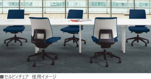 ライオン事務器 オフィスチェア セルビィ[ミドルバック][L型肘付][樹脂脚(選べるシェルカラー全2色)][背パッドタイプ][選べる張地カラー全6色][選べるキャスタータイプ][セルフアジャストロッキング][背シェルベンディング][背手かけ付][ロングライフ設計][ガス圧上下昇降] [2]