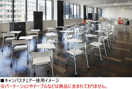 コクヨ　キャンパスチェアー　水平スタックタイプ[座クッション・メモ台付き][肘なし][キャスター付き][水平スタッキング可能][選べる全10色]オフィス,SOHO,ご自宅,会議室,セミナールーム,講義室,学校,市庁舎,役場,投票所,病院,福祉施設向け