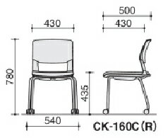 コクヨ　会議用チェア　160シリーズ　背樹脂タイプ　キャスタータイプ　肘なし　計2脚セット 【 選べる張地カラー 全8色 】【 完成品渡し 】 会議用椅子 スタッキングチェア 2