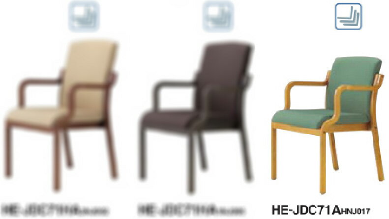 コクヨ ダイニングチェアー HE-DC70シリーズ 【 背もたれ付き 】 【 ローバック 肘付き 】 【 選べる木部カラー 】 【 選べる張地カラー F色 全20色 】 【 完成品渡し 】 スタッキングチェア 木製イス コクヨチェア セミオーダー